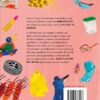 Tot over mijn oren in het plastic - Afbeelding 2