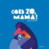 Goed zo, mama! - Afbeelding 1