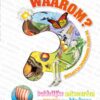 Waarom? - Afbeelding 1